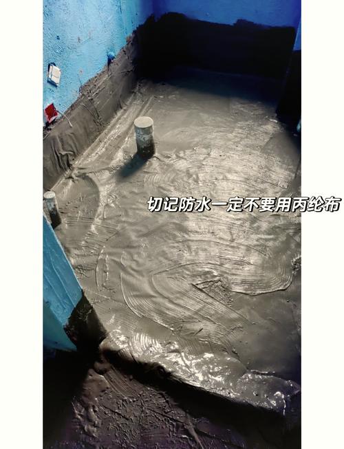 防水工程慎用丙綸布